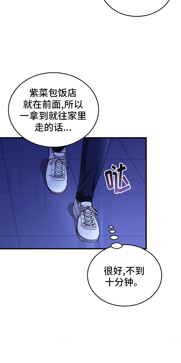 第55话8