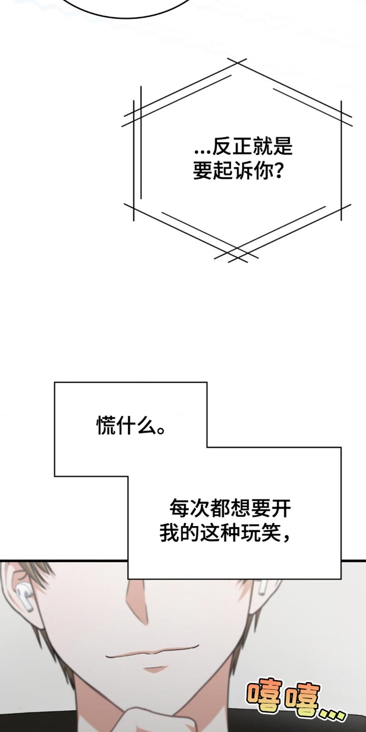 第75话4