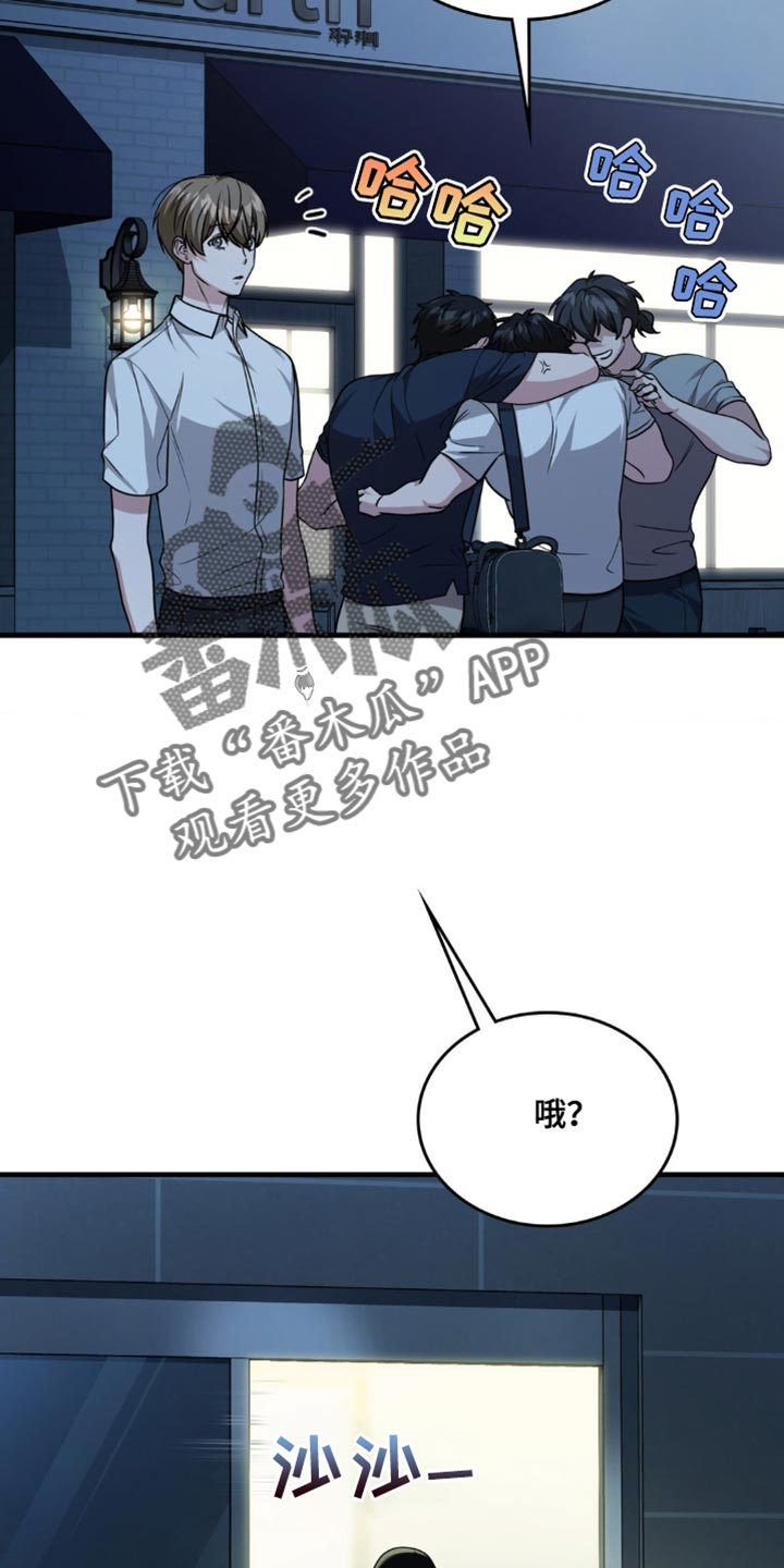 第111话26