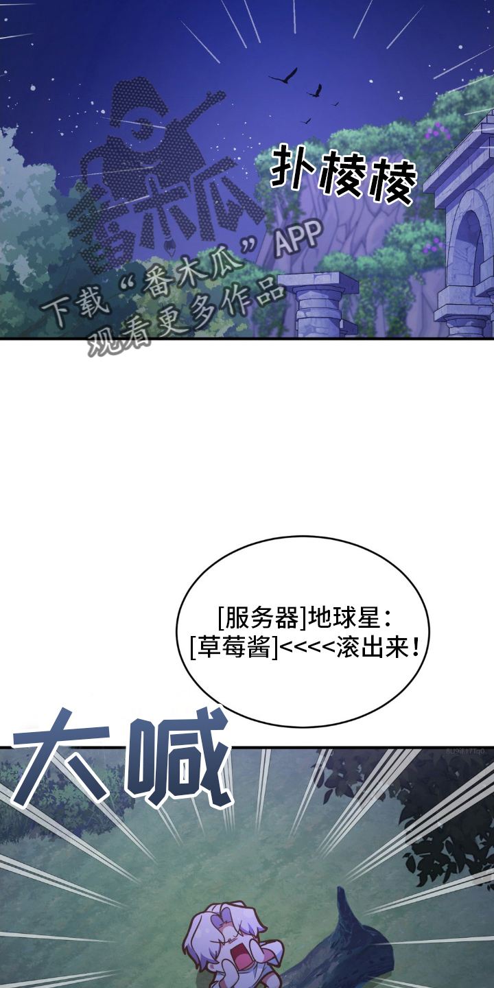 第29话1