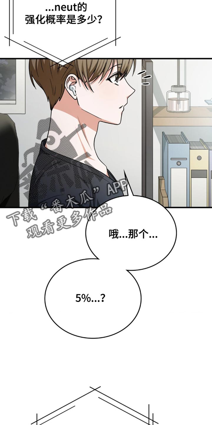 第76话19