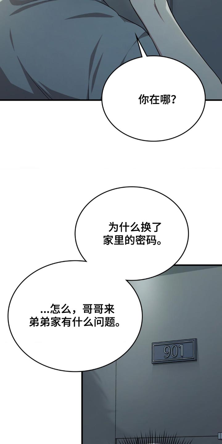 第78话28