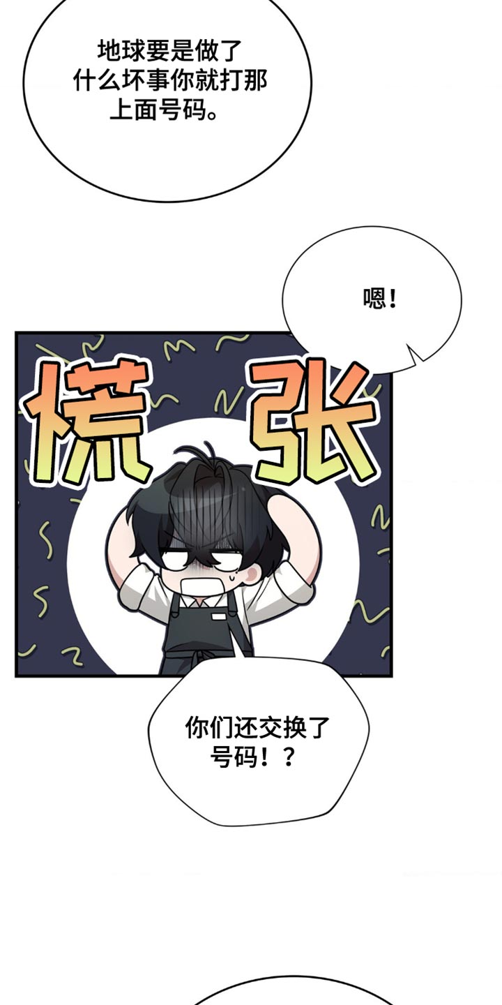 第81话1