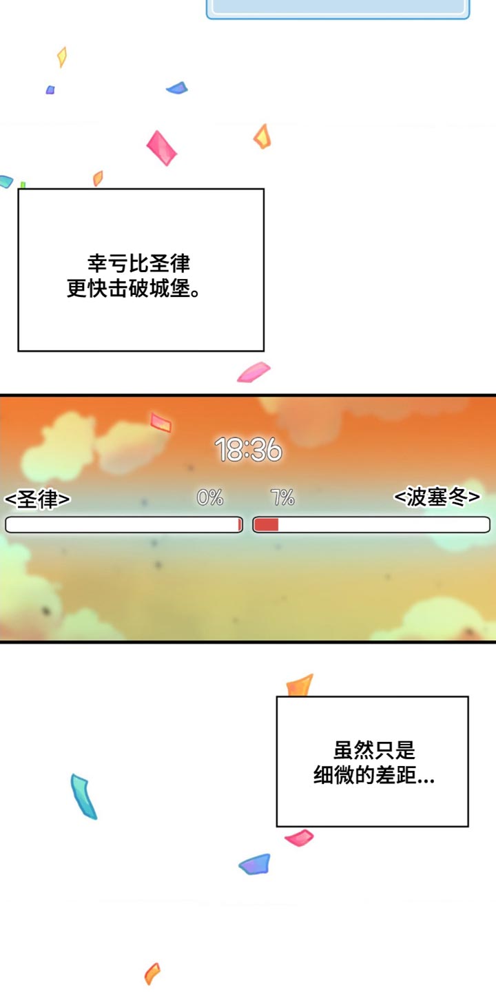 第106话20