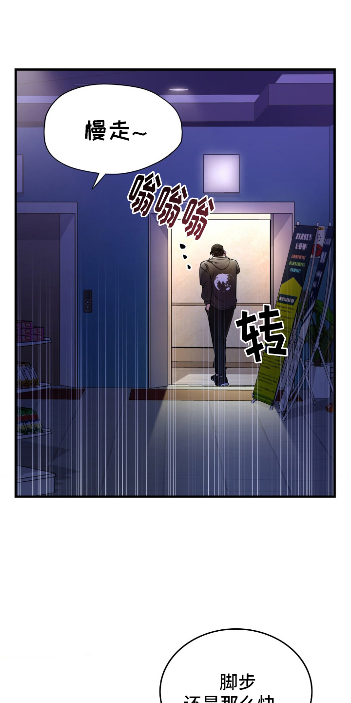 第55话18