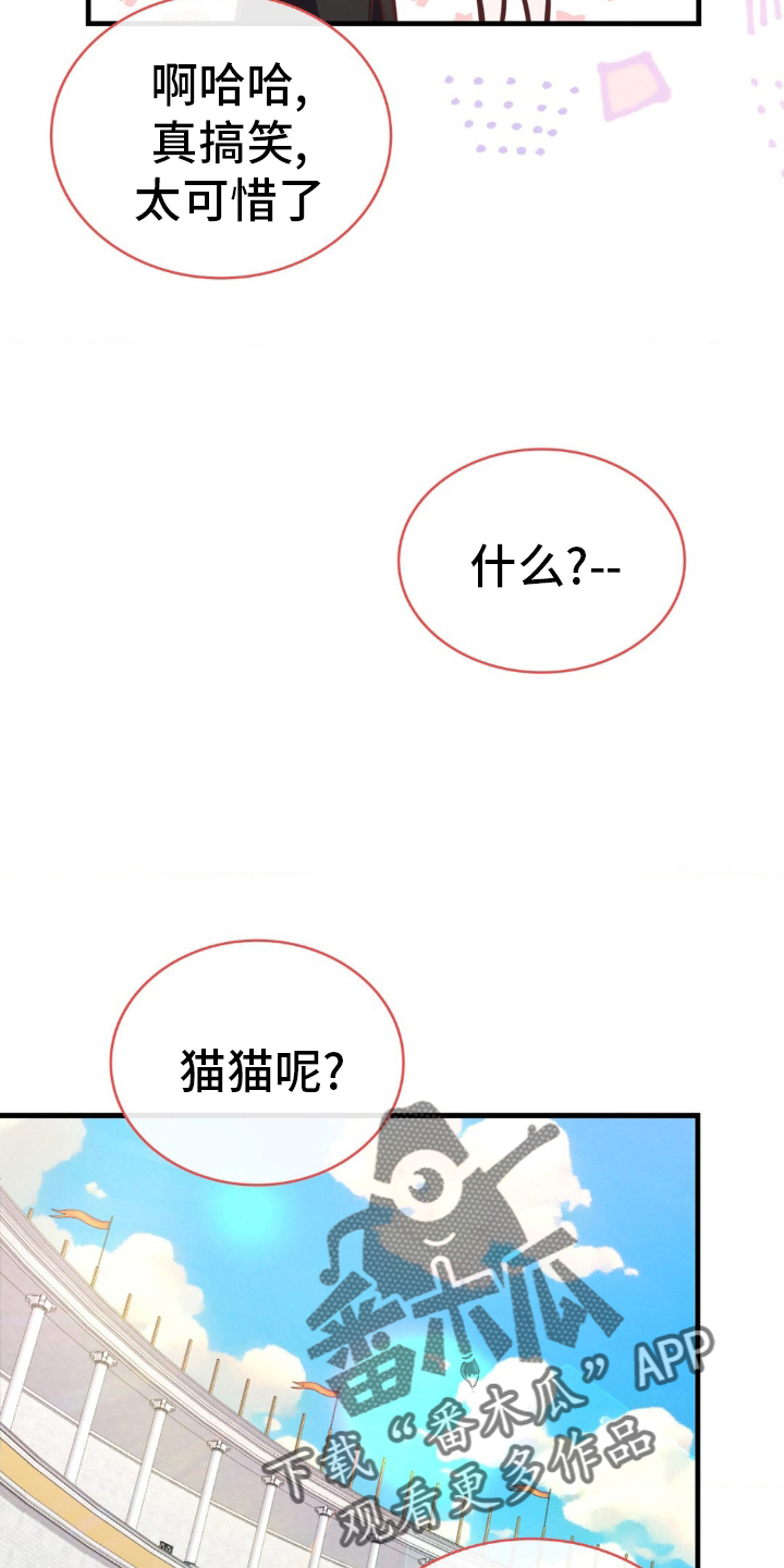 第44话9