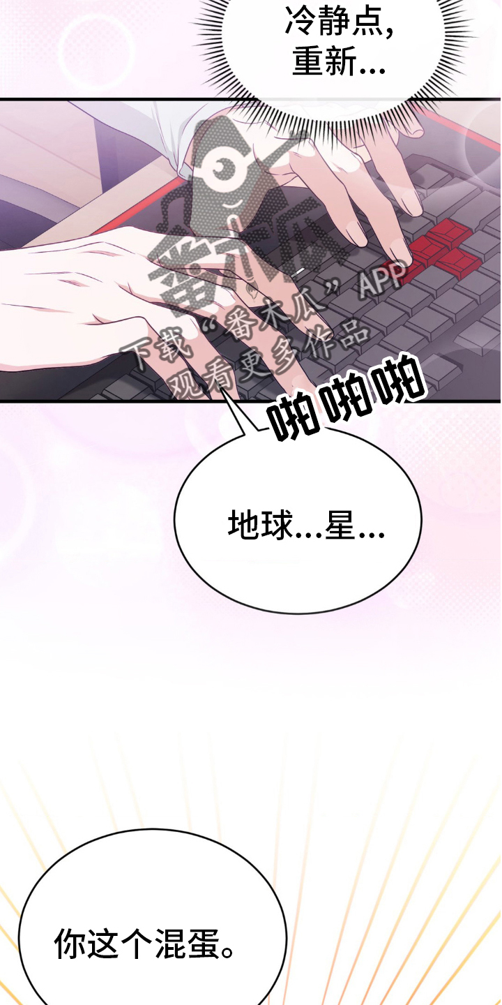 第36话3