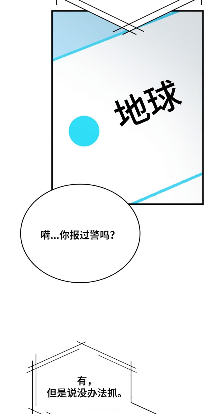 第69话16