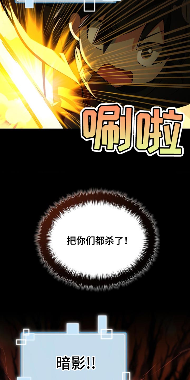 第105话22