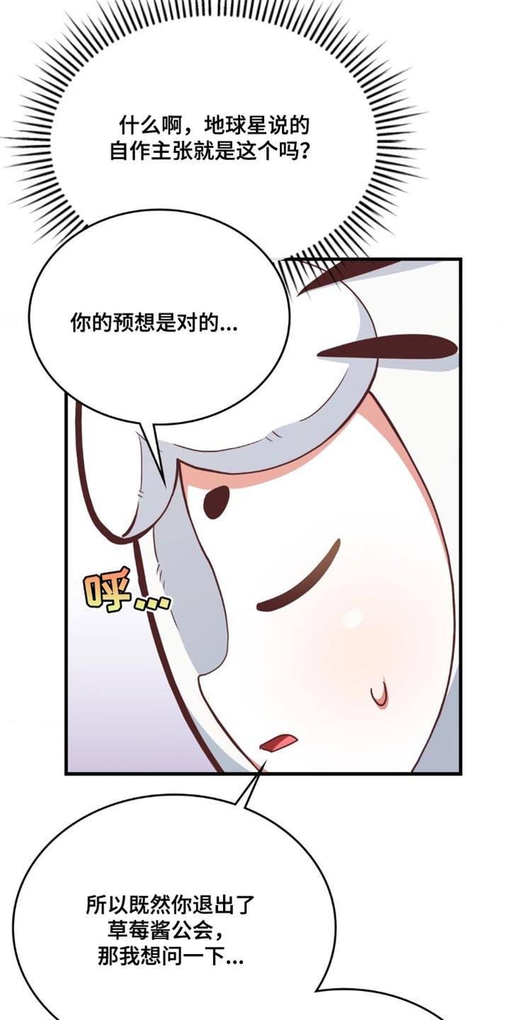 第61话15