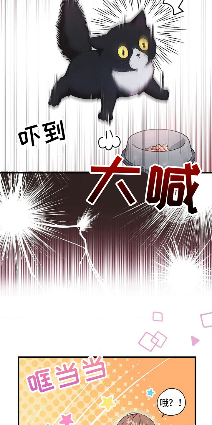 第11话18