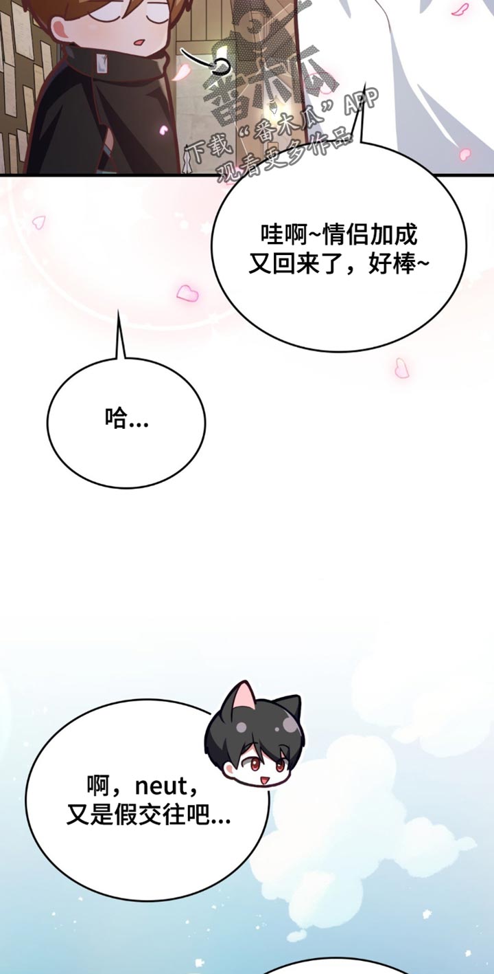 第70话16