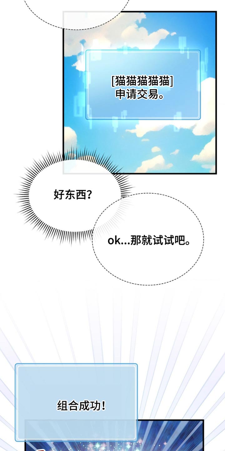 第77话14