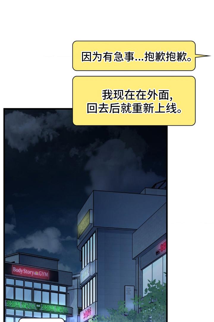 第56话0