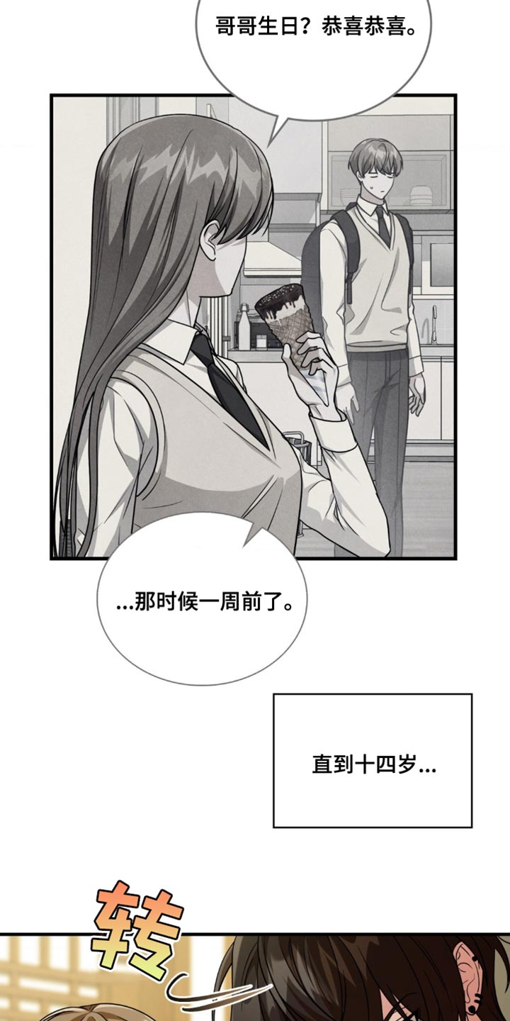 第110话26