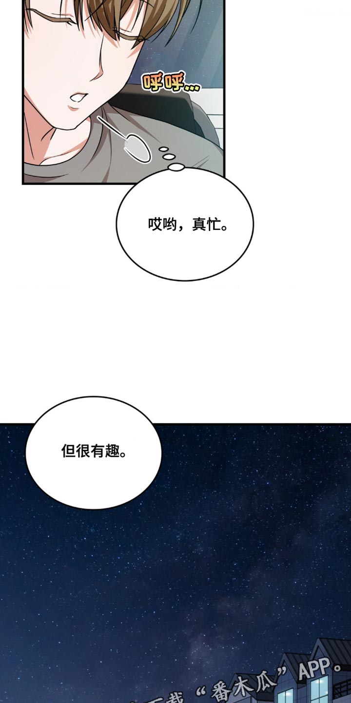 第106话32