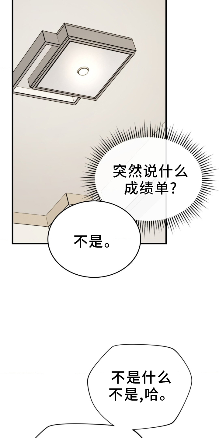 第58话14