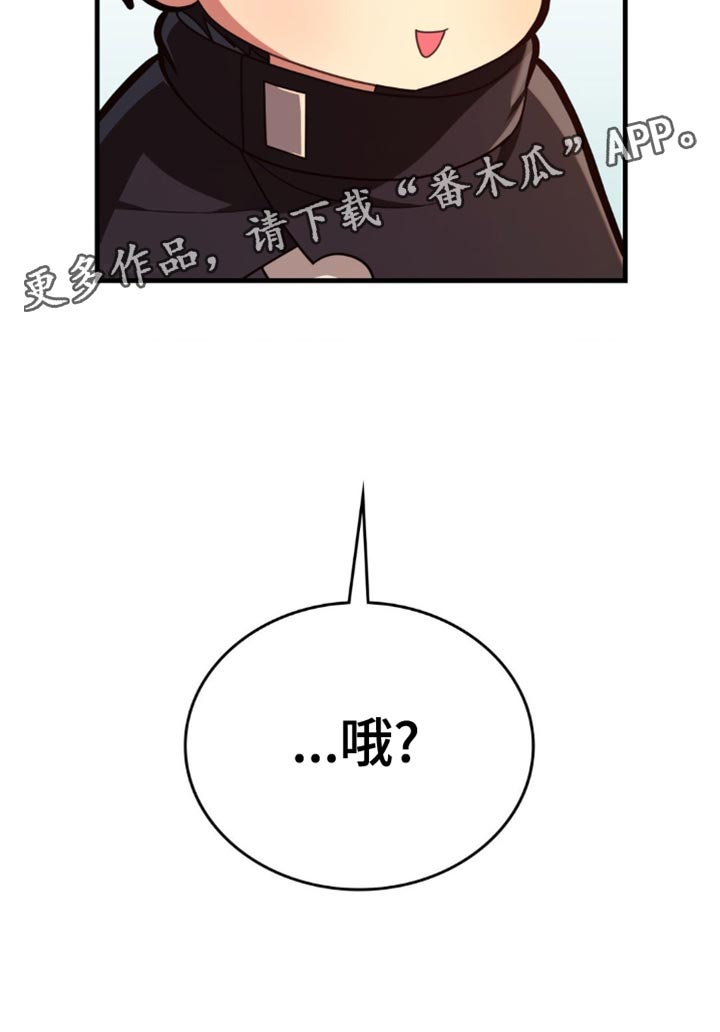 第105话33