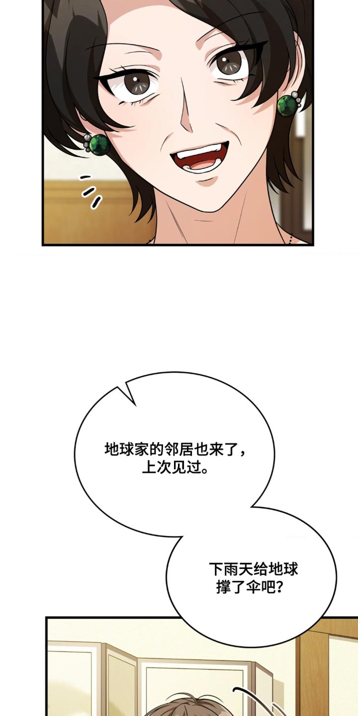 第110话17