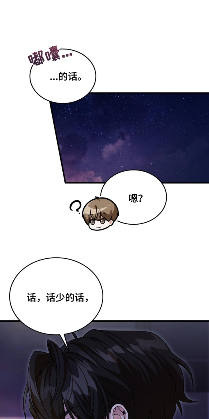 第108话20