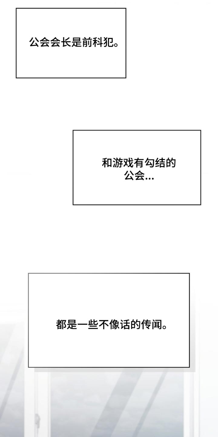 第69话30