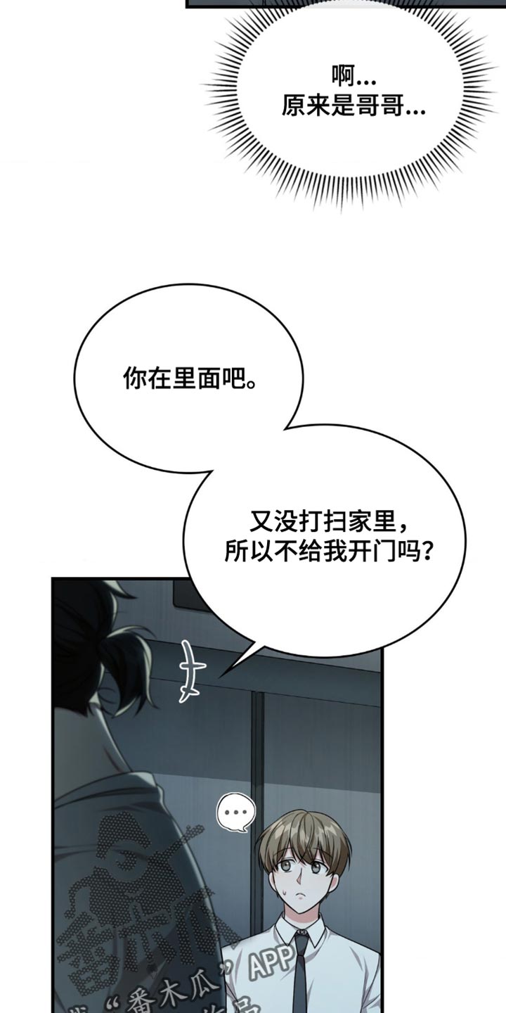 第78话29