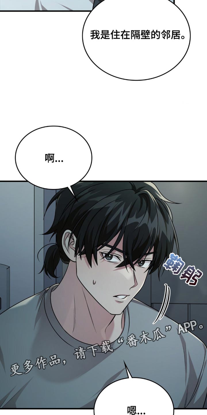 第78话33