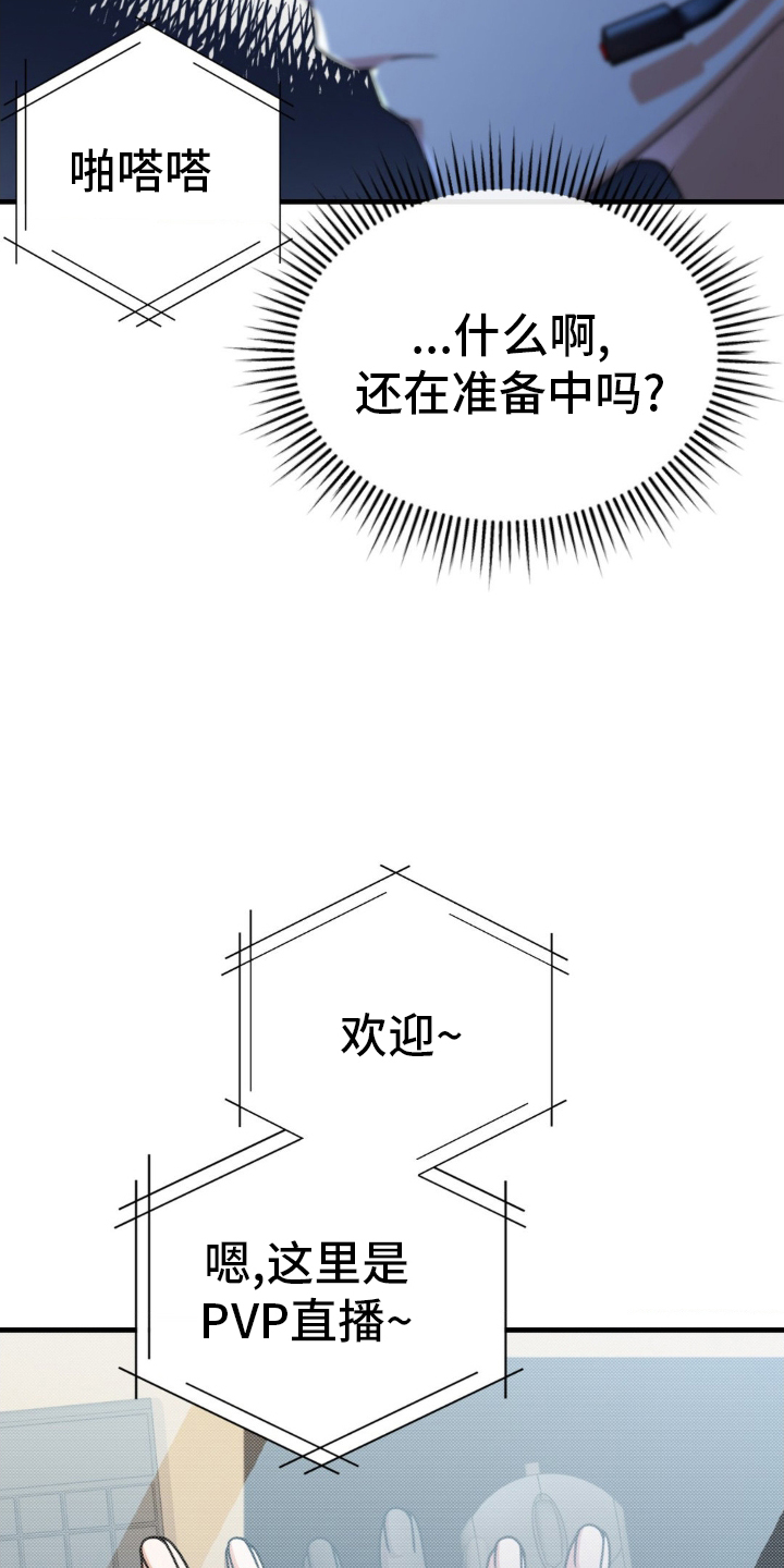 第44话30