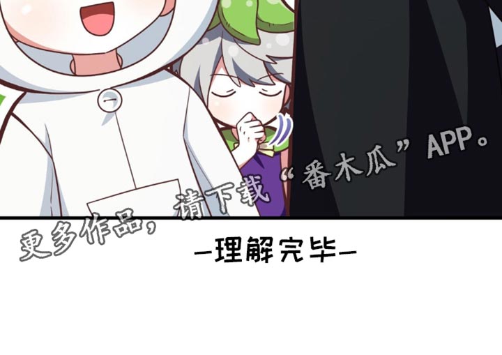 第96话34