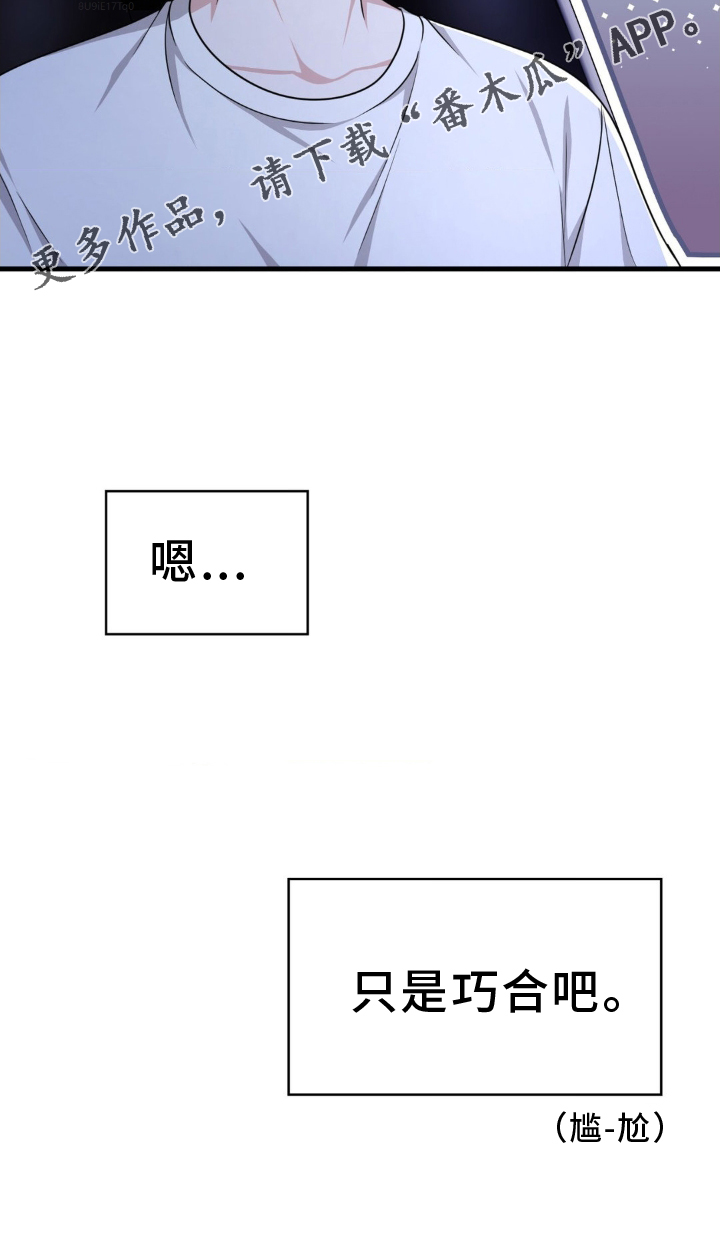 第48话27