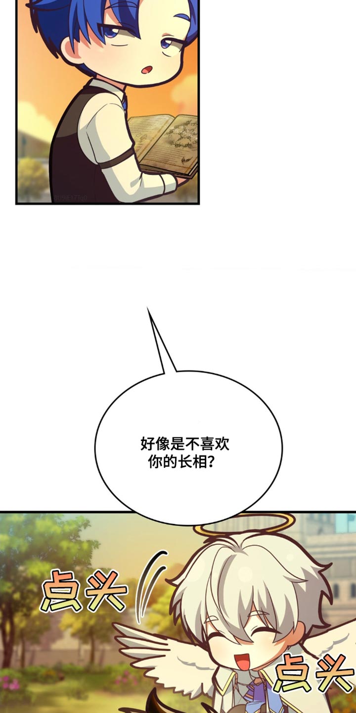 第106话6