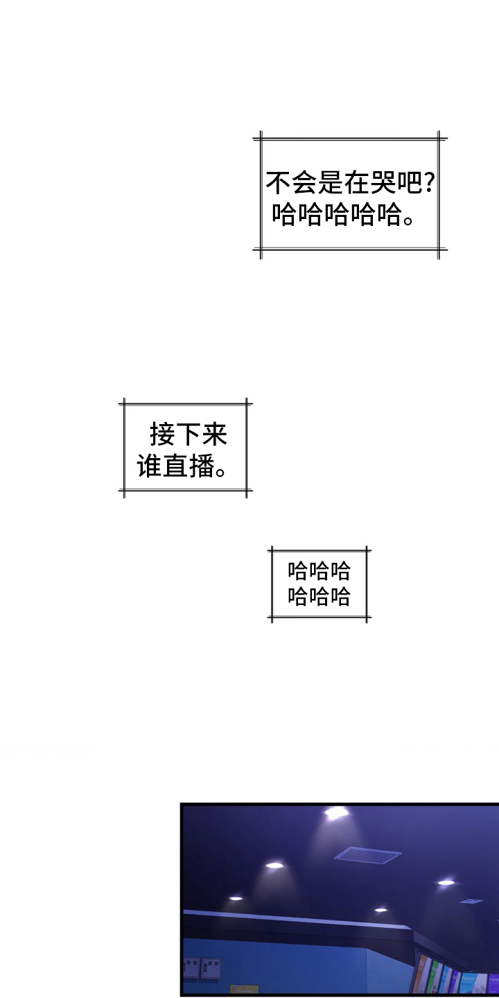 第55话6