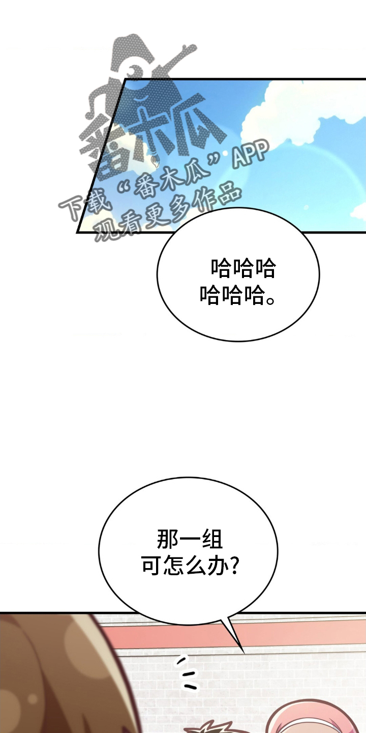 第44话17