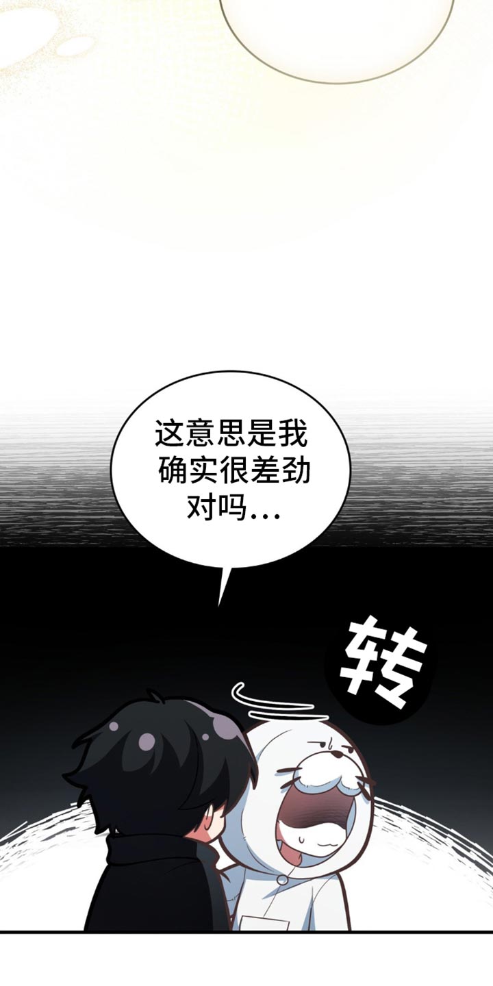 第96话27