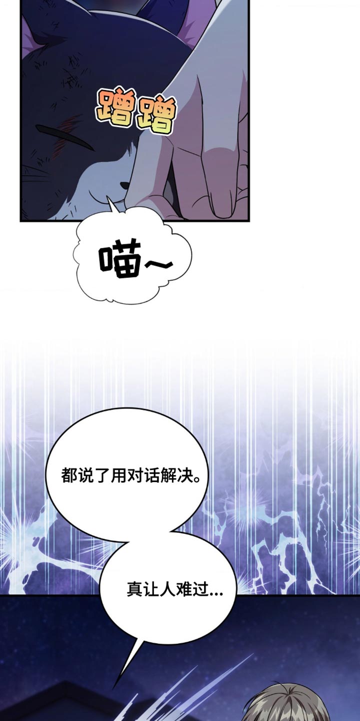 第109话3