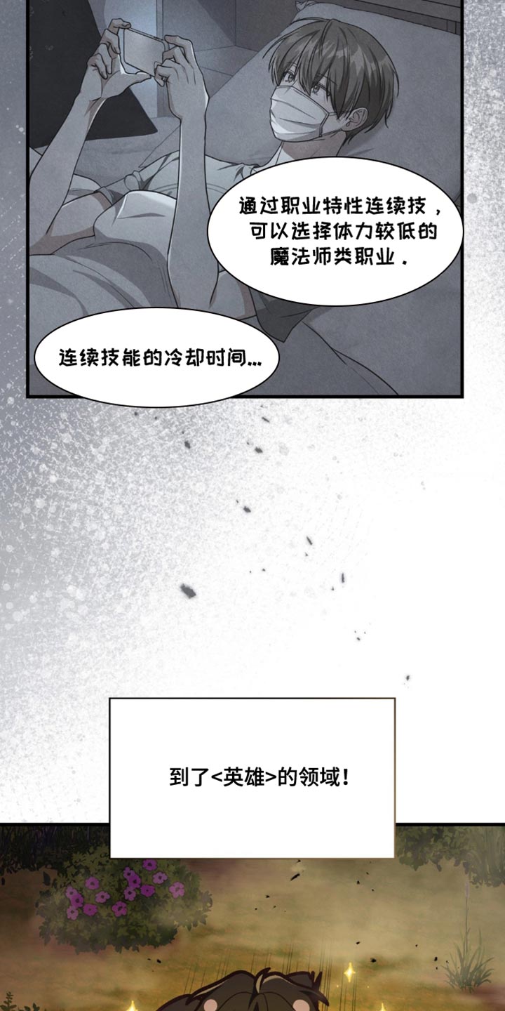 第105话8