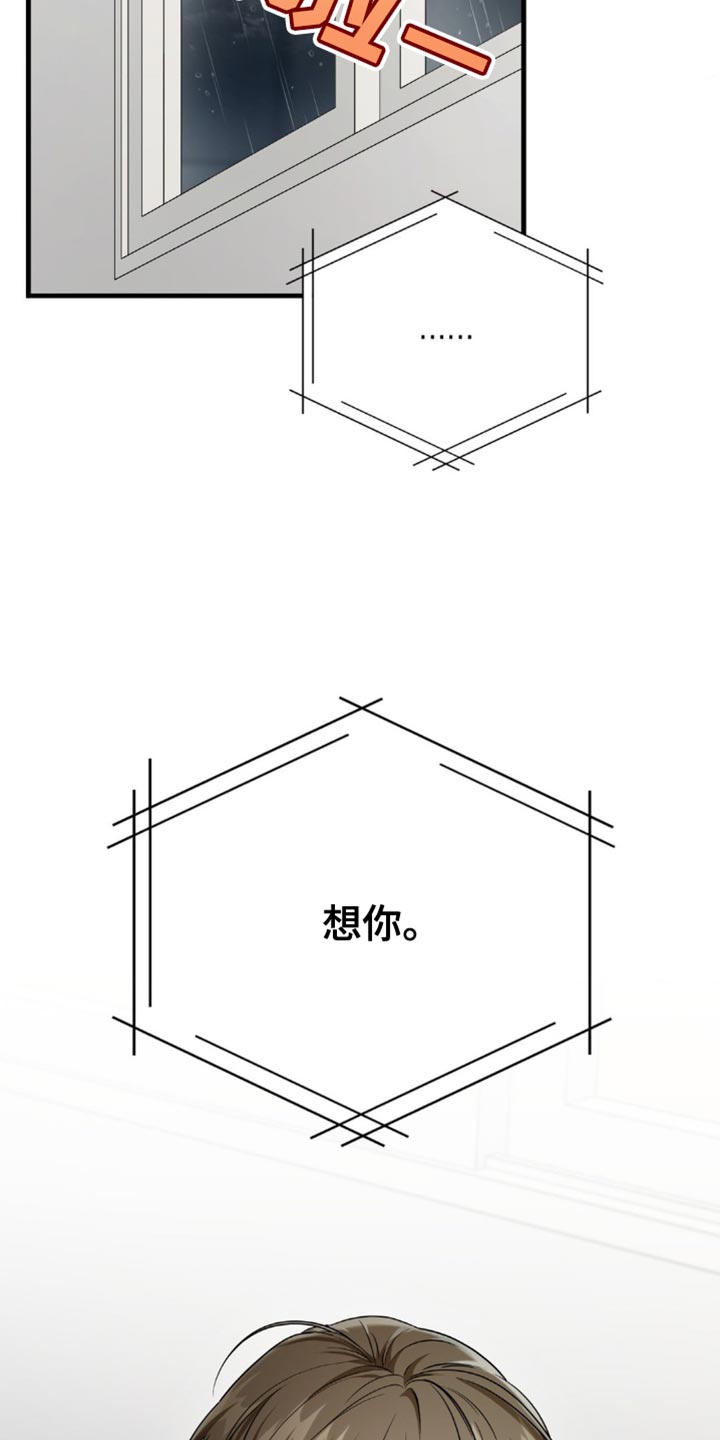 第74话35