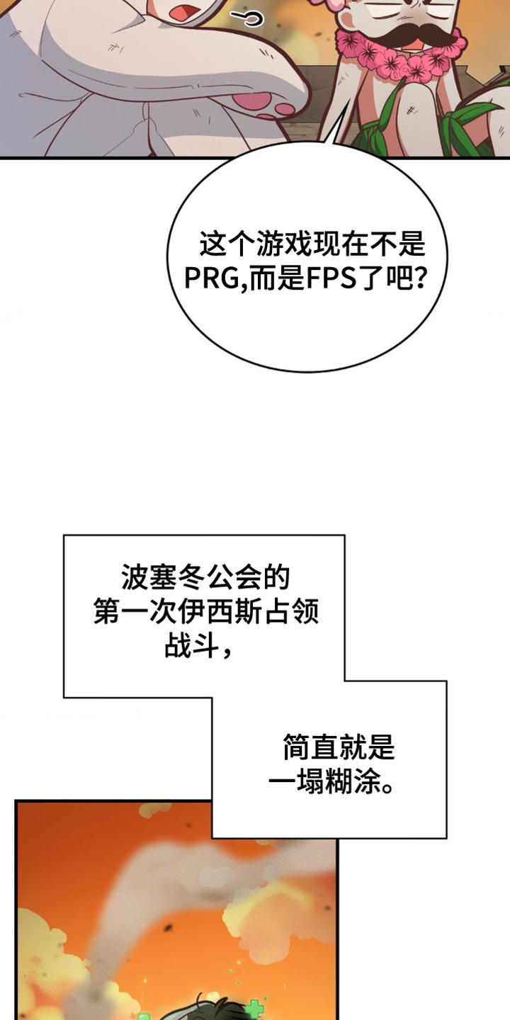 第88话3