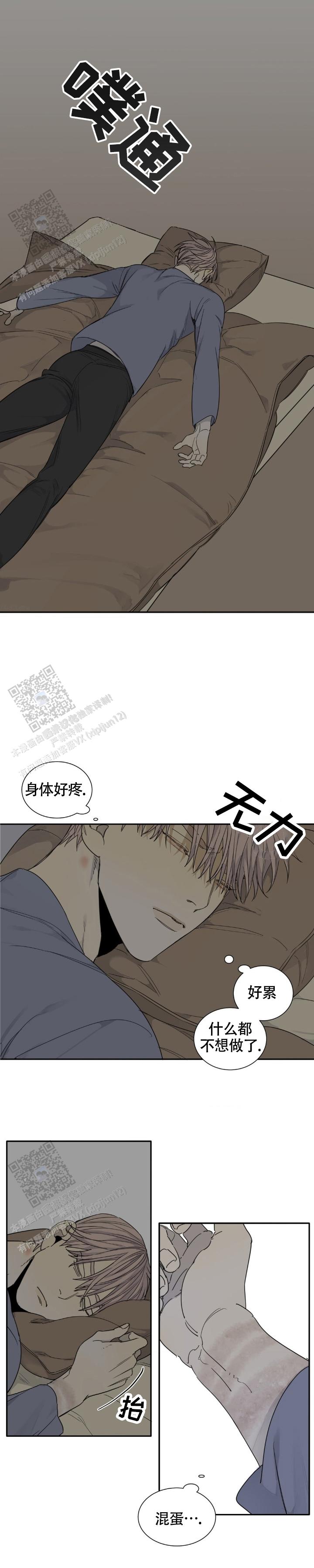 第8话11