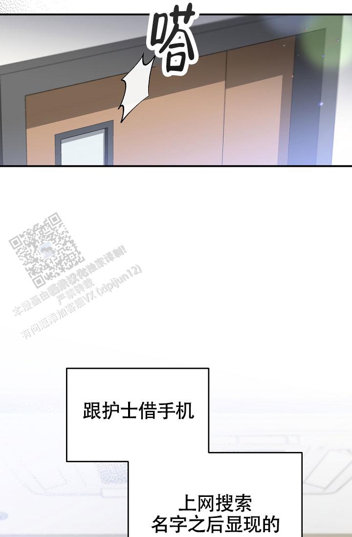 第4话7