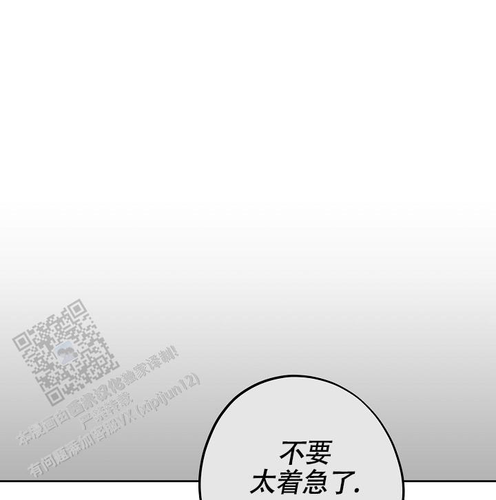 第19话26