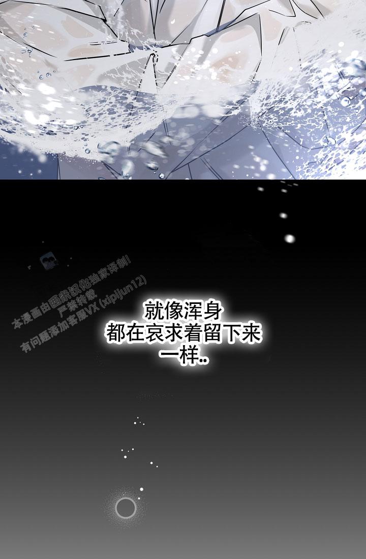 第13话31