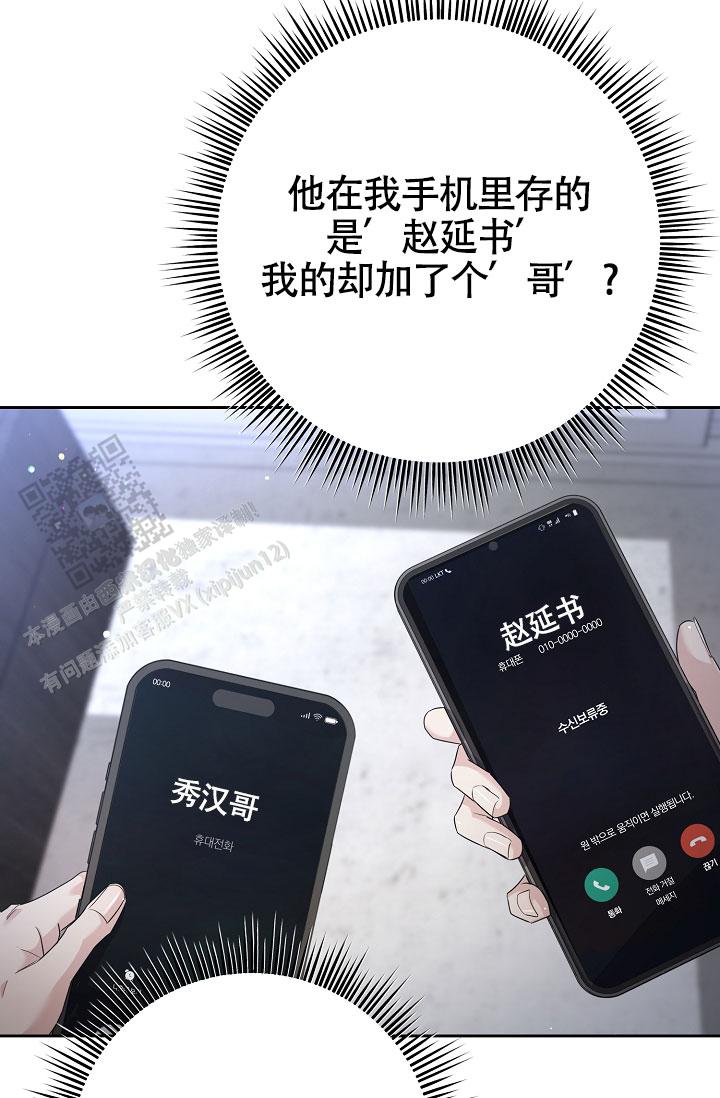 第17话14