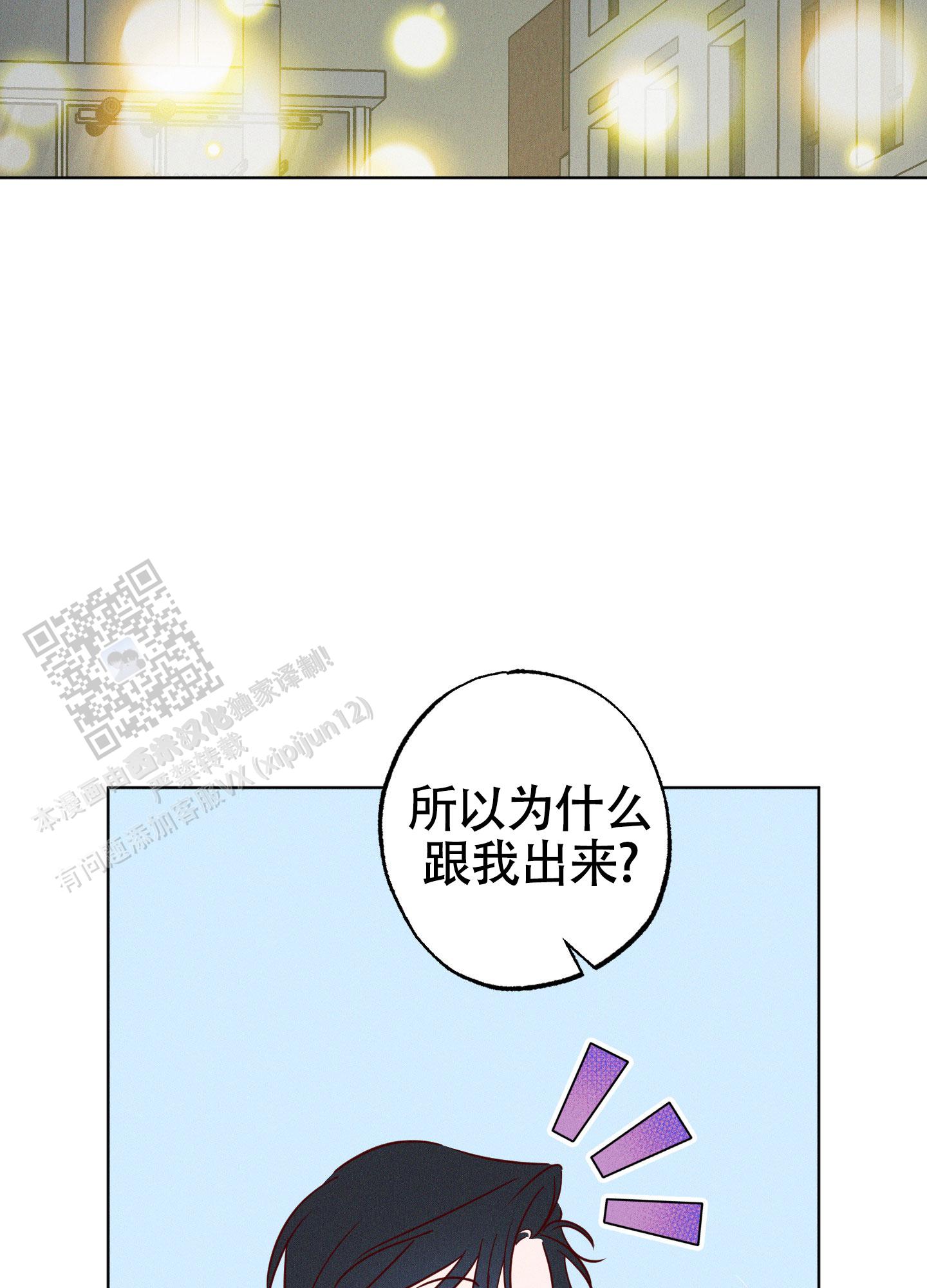 第29话33