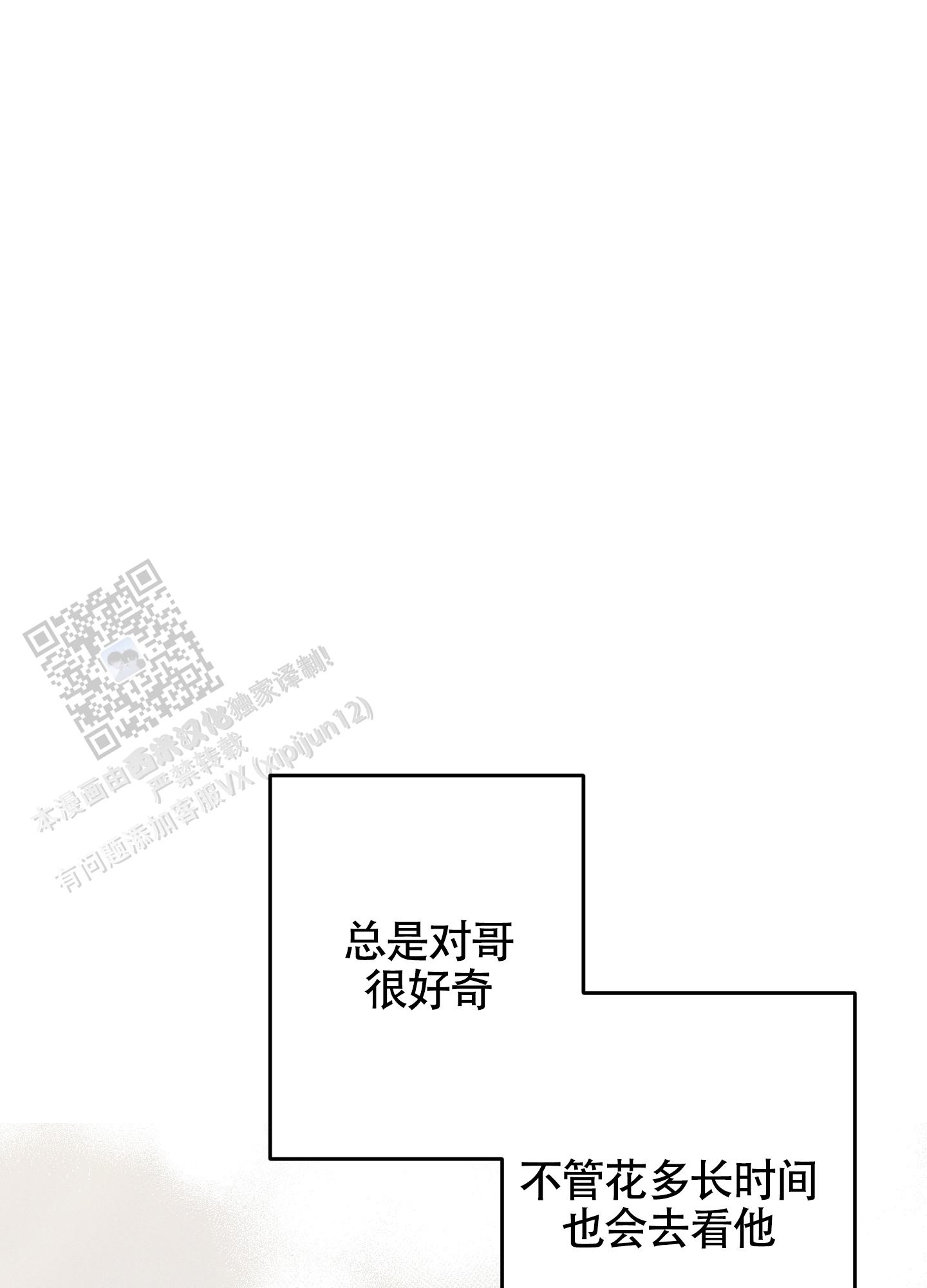 第46话32