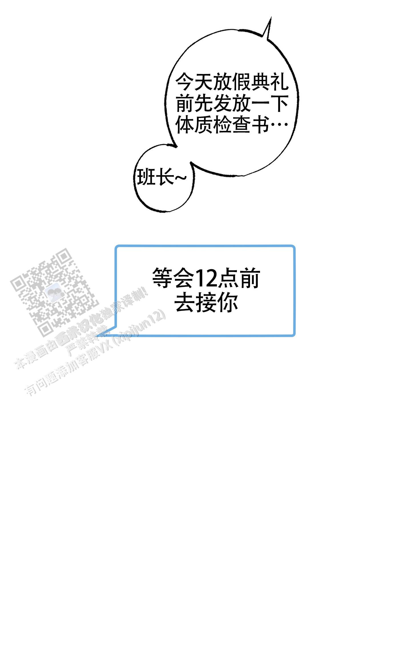 第45话35