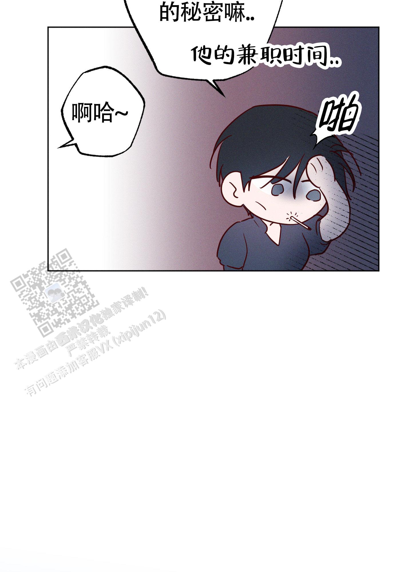 第29话35