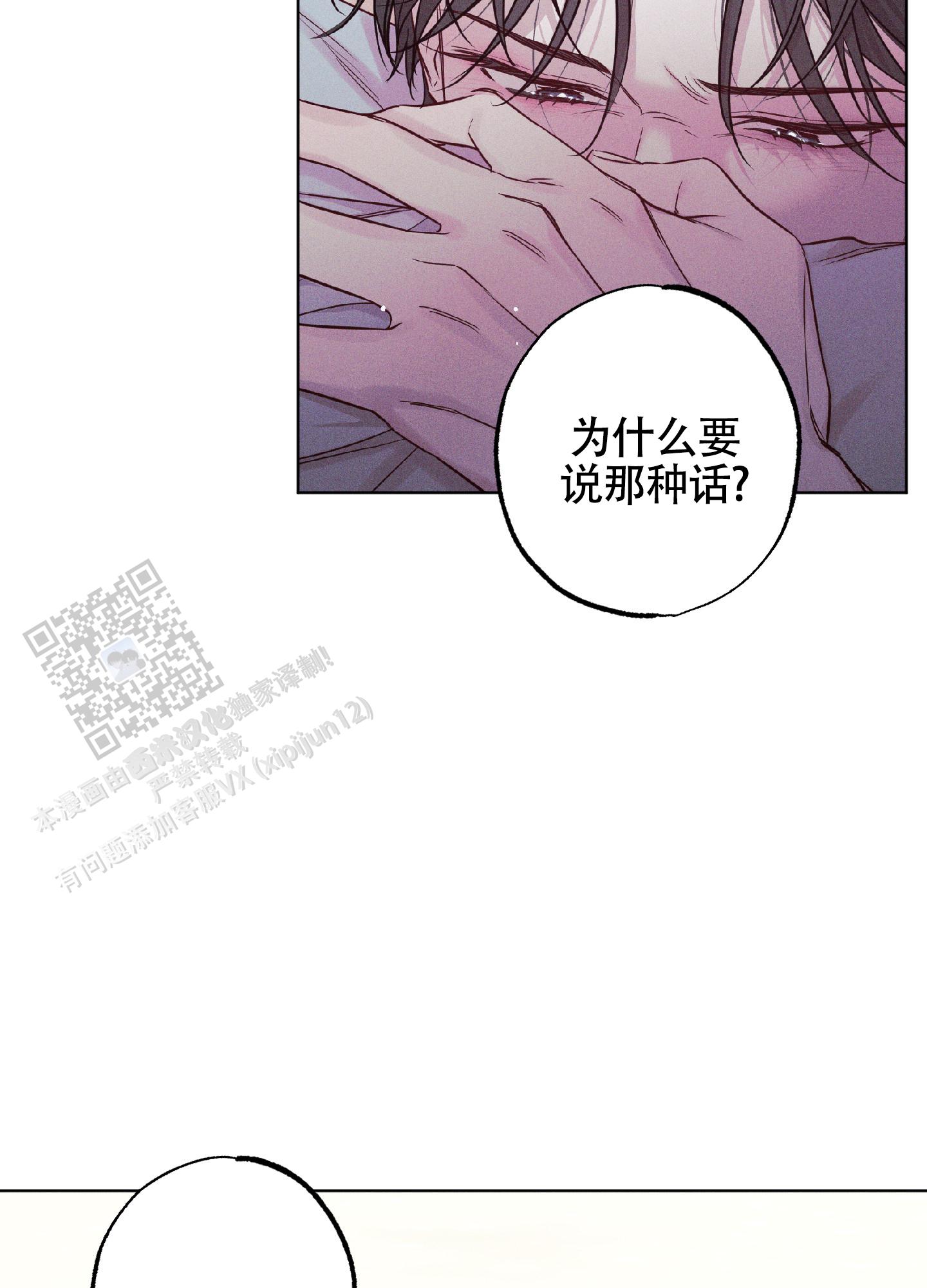 第35话20