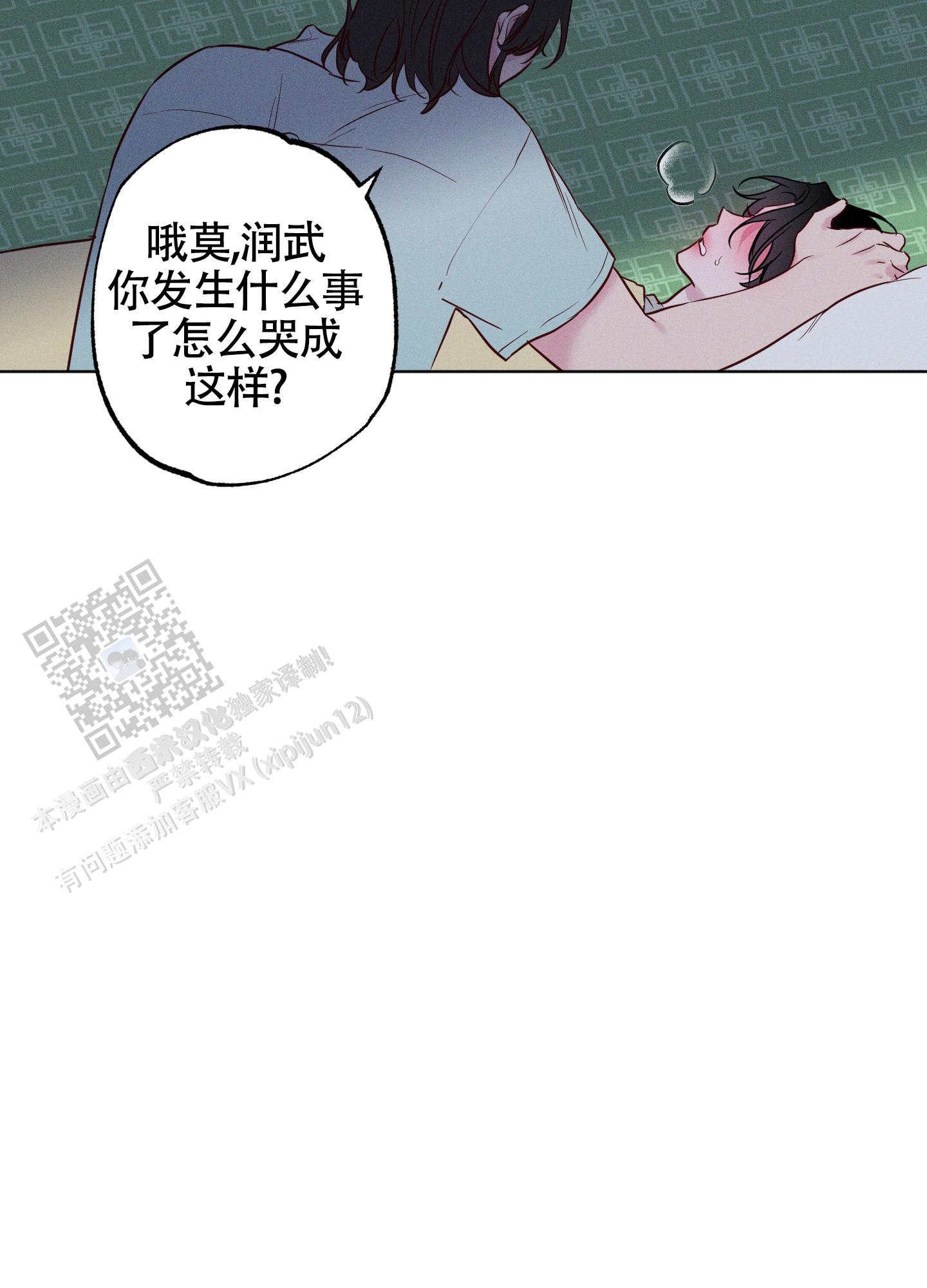 第46话49