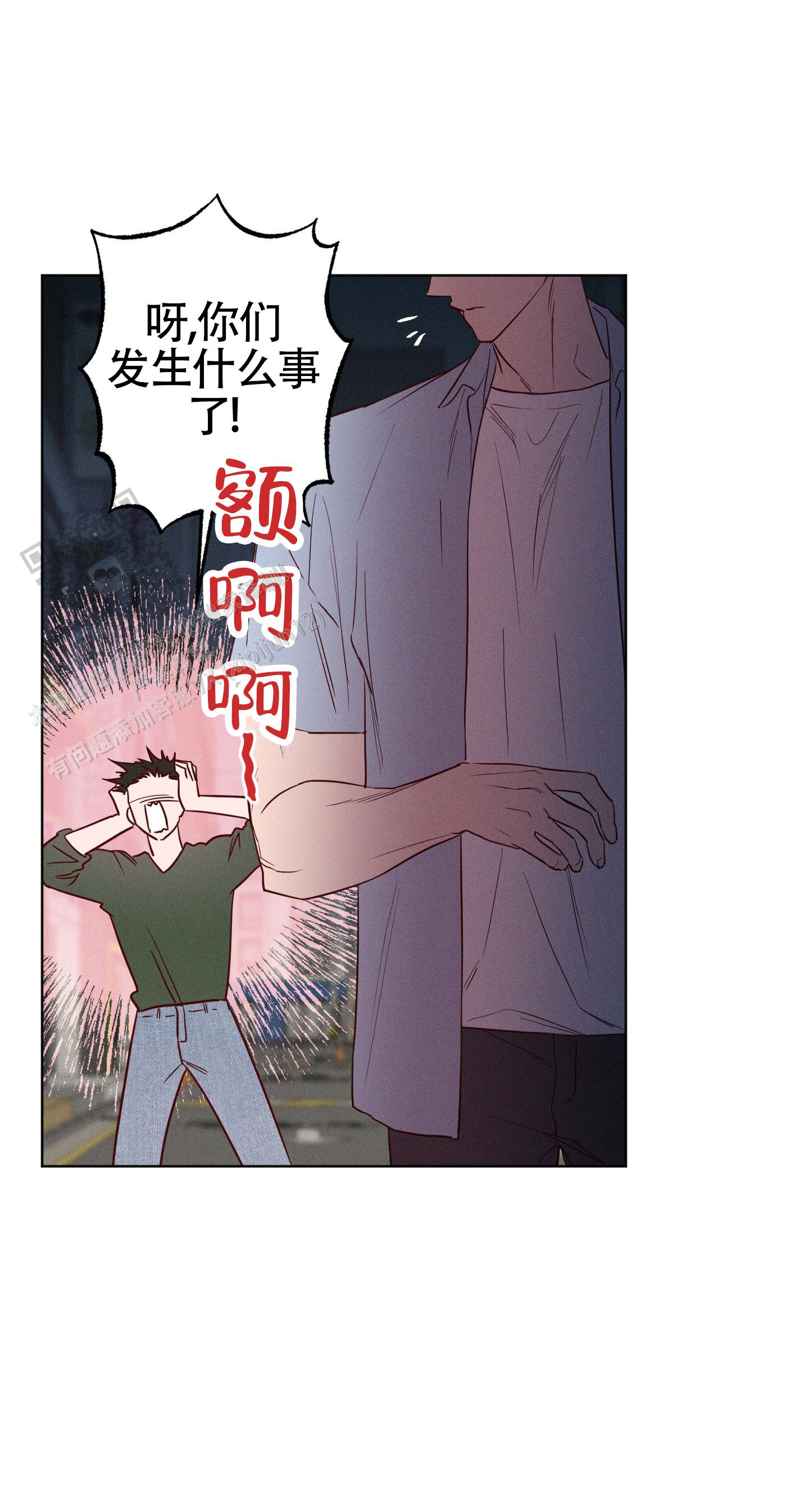 第31话12